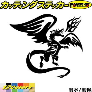 ドラゴン カー用品 車 ステッカー 自動車 バイクの人気商品 通販 価格比較 価格 Com