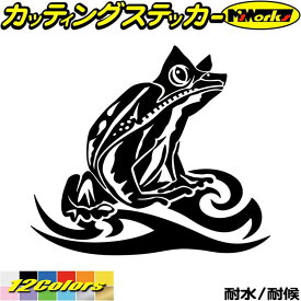 楽天市場 蛙 ステッカーの通販