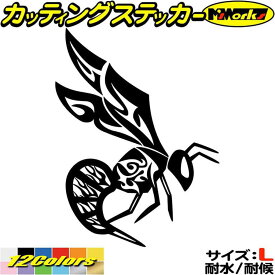バイク 車 かっこいい ステッカー スズメバチ 雀蜂 ホーネット トライバル 24(右向き) サイズL カッティングステッカー 全12色 ヘルメット おしゃれ カウル ユニーク 雀蜂 グラフィック 転写 シール 耐水 デカール おもしろ 自動車 防水 目印 アウトドア
