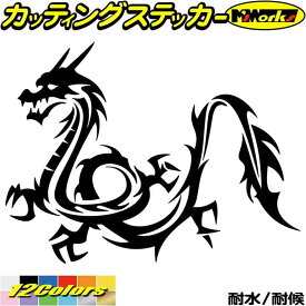 楽天市場 ステッカー ドラゴン ゴールドの通販