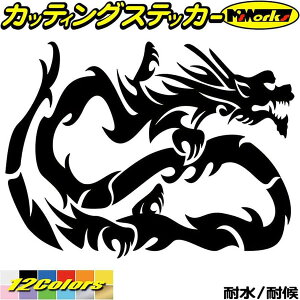 かっこいい ステッカーの人気商品 通販 価格比較 価格 Com
