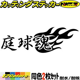 楽天市場 庭球 テニスの通販