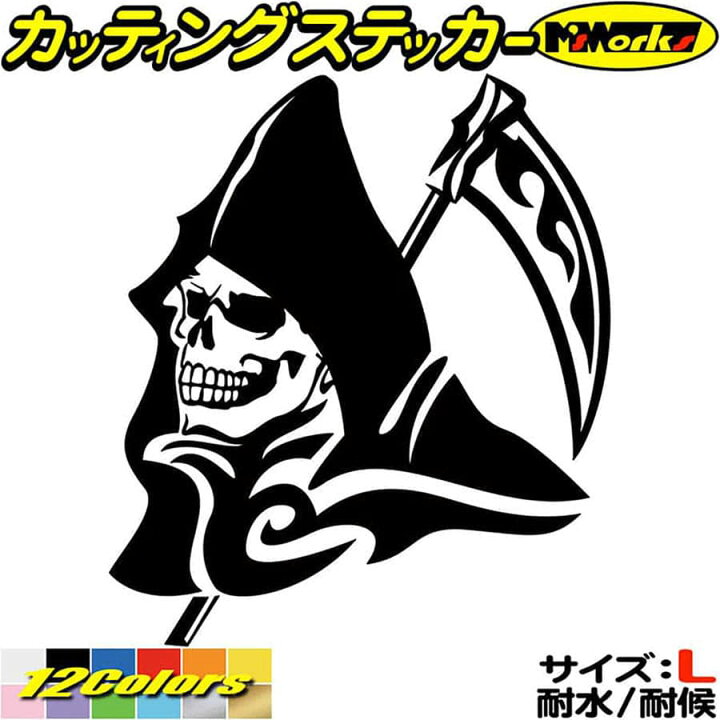 楽天市場 クーポン有 死神 スカル ドクロ トライバル 2 左向き サイズl カッティングステッカー 車 バイク スーツケース かっこいい 海賊 おしゃれ ハロウィン ウィンドウ 窓 死神 ステッカー 転写 防水 耐水 アウトドア デカール 全12色 210mmx184mm Taskl L 02b