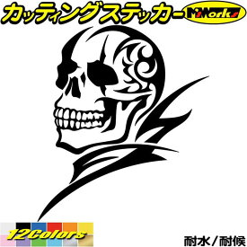 楽天市場 ステッカー 死神の通販 楽天市場 ステッカー 死神の通販