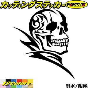 ドクロステッカー カー用品の人気商品 通販 価格比較 価格 Com