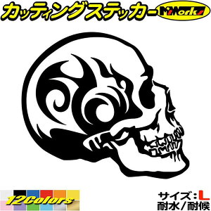 ステッカー カー用品 スカルの人気商品 通販 価格比較 価格 Com