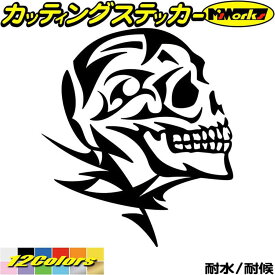 楽天市場 ドクロ 車用品 バイク用品 の通販