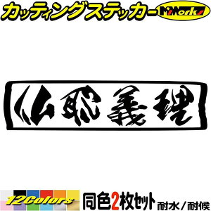 レトロ ステッカー 車 その他のカー用品の人気商品 通販 価格比較 価格 Com