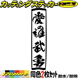 楽天市場 ヤンキー愛羅武勇の通販 楽天市場 ヤンキー愛羅武勇の通販