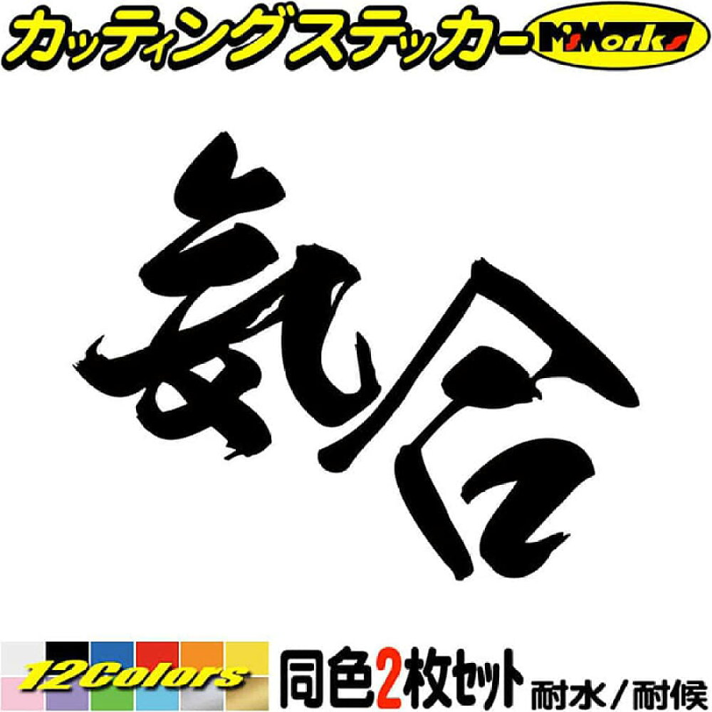 楽天市場 クーポン有 ハンドボール ステッカー No Handball No Life ハンドボール 2 カッティングステッカー 車 窓 リアガラス かっこいい ノーライフ ノー ハンドボール グッズ ステッカー チューン 防水 アウトドア 耐水 シール 全12色 約150mmx約195mm Nlhb