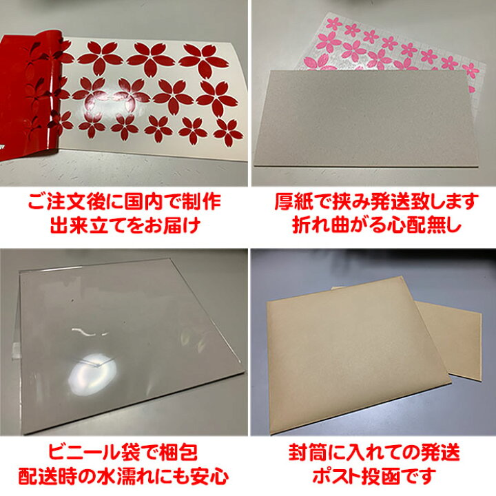 楽天市場 クーポン有 車 キズ 隠し ステッカー 絆創膏 ばんそうこう バンドエイド 2 カッティングステッカー かわいい おしゃれ バイク キズ 隠し 擦り 簡単 修復 凹み へこみ ボディ カウル タンク デカール 転写 シール 防水 耐水 切り文字 アウトドア 全12色