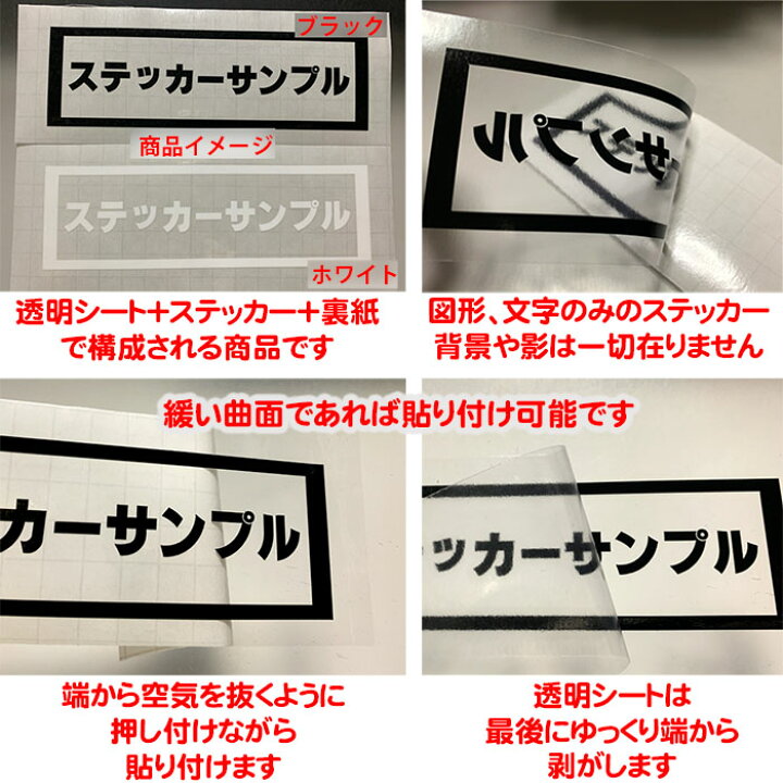 楽天市場 クーポン有 車 キズ 隠し ステッカー 絆創膏 ばんそうこう バンドエイド 2 カッティングステッカー かわいい おしゃれ バイク キズ 隠し 擦り 簡単 修復 凹み へこみ ボディ カウル タンク デカール 転写 シール 防水 耐水 切り文字 アウトドア 全12色