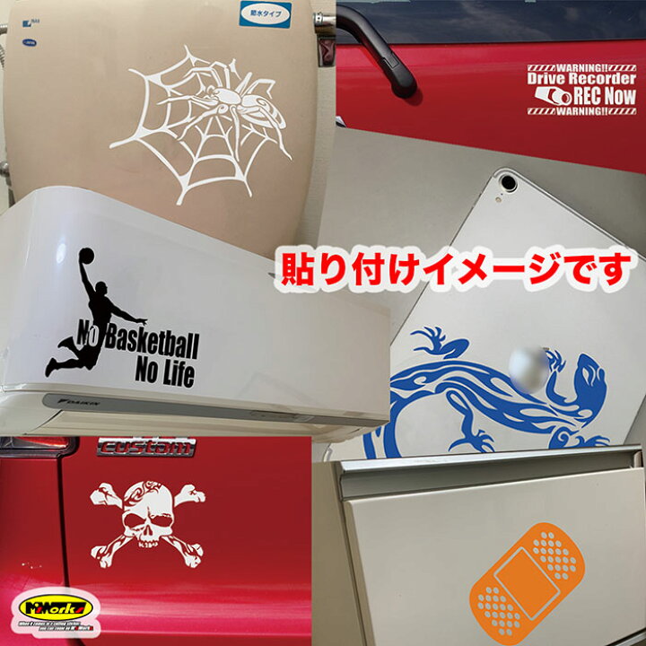 楽天市場 クーポン有 車 キズ 隠し ステッカー 絆創膏 ばんそうこう バンドエイド 1 カッティングステッカー バイク おしゃれ 凹み 擦り 傷 キズ 隠し 補修 へこみ ボディ バンパー カウル タンク 切り文字 デカール 転写 シール アウトドア 耐水 防水 全12色