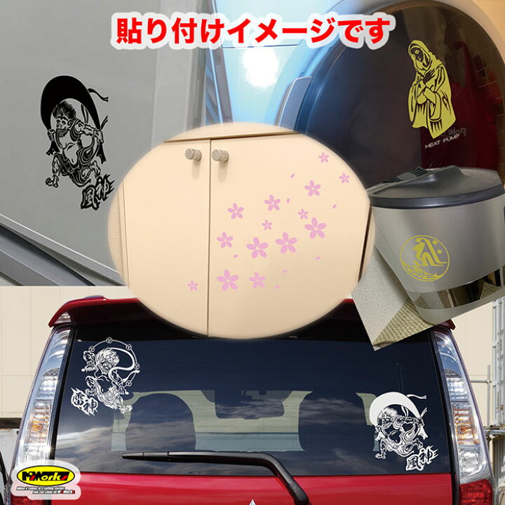車のステッカー 漫画 富士山桜 オートバイ アニメステッカー シール 防水 大きい バイク デカール 自転車 燃料タンクキャップ ヘルメット 自動車 スーツケース 車のスクラッチステッカー 車の装飾 車