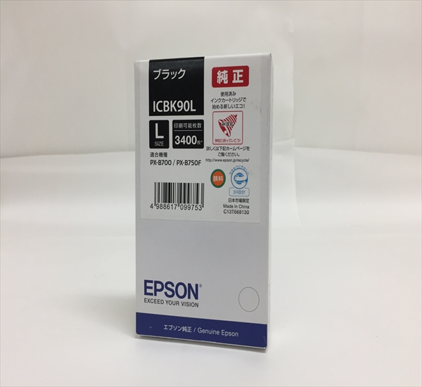 EPSON エプソン インクカートリッジ 純正 〔ICBK90L〕 ブラック(黒) 増量-