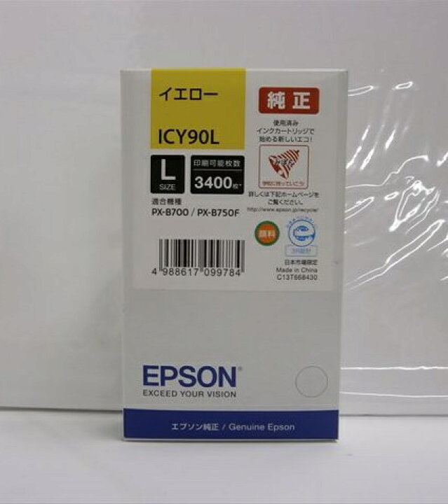 EPSON エプソンイエローインクカートリッジL○0590ICY90L【純正品】【わけ有り】箱汚れ/ダメージ/ 推奨使用期限:02.2019 ゴリランド EPSON インクカートリッジL イエロー ICY90L