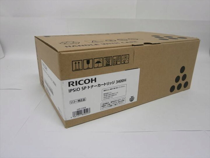 楽天市場】RICOH リコー IPSiO イプシオSP トナーカートリッジ 3400H  