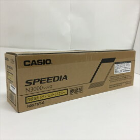 N30-TSY-G カシオ CASIO●5454 回収協力トナー イエロー【純正品】【わけ有り】箱汚れ／ダメージ