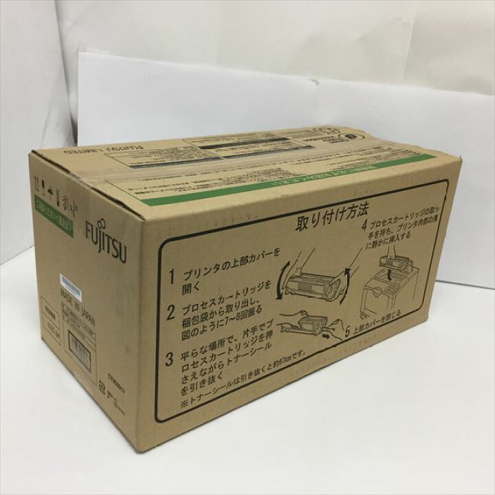 楽天市場】LB319BF 0896124富士通 FUJITSU○6475 環境共生トナー 