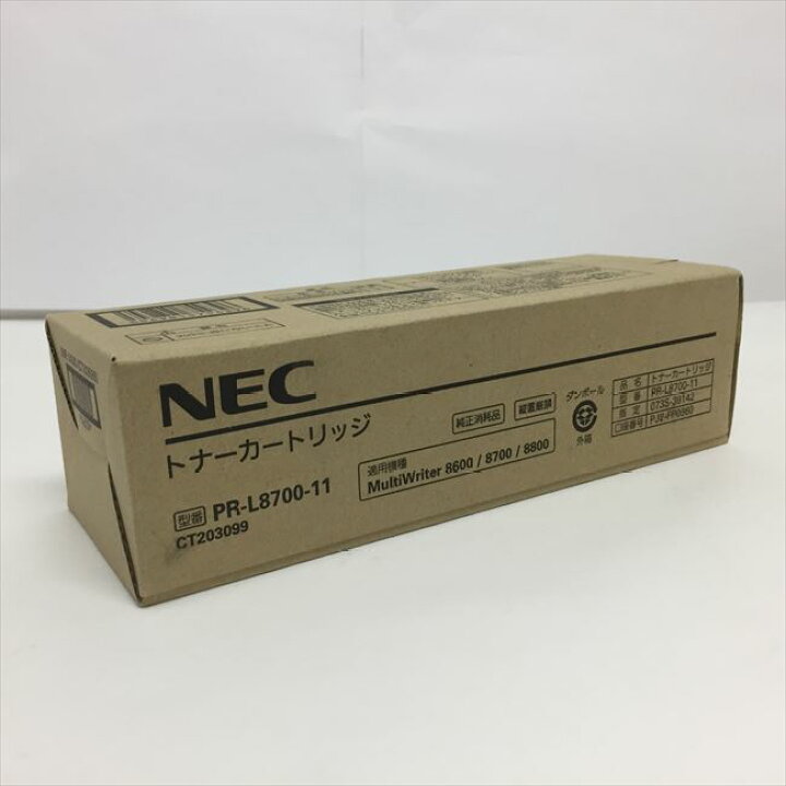 楽天市場】NEC トナーカートリッジ PR-L8700-11○6511【純正品】【わけ 