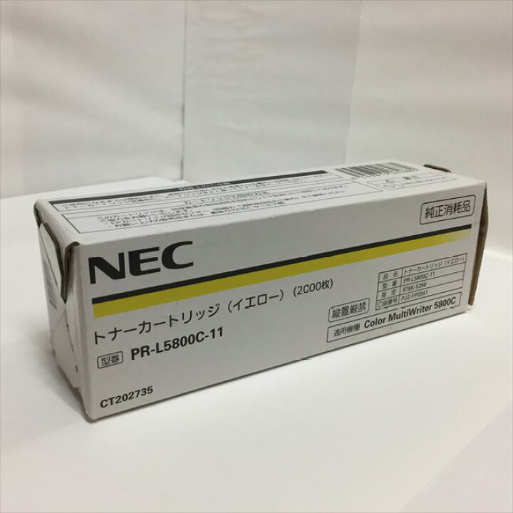 楽天市場】NEC トナーカートリッジ PR-L5800C-11○6534【純正品  