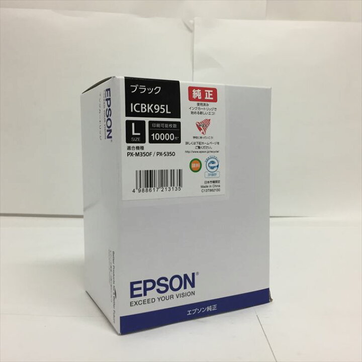 楽天市場】ICBK95L エプソン EPSON○2415ブラックインクカートリッジL  