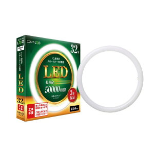 ecorica エコリカ 丸形LED 32形 昼白色相当 5000KECL-FCL32YN工事不要 グロースタータ式(FCL蛍光灯専用)