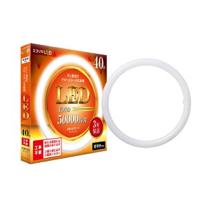 ecorica エコリカ 丸形LED 40形 電球色相当 3000KECL-FCL40YL工事不要 グロースタータ式(FCL蛍光灯専用)