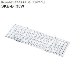 SANWA SUPPLY TTvC SKB-BT35WBluetooth܂肽݃tL[{[hizCgj^тɕ֗Ȑ܂肽ݍ\AeL[fZbgeF{́AP[uiUSB Type-C[AjApx