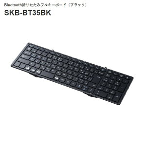 SANWA SUPPLY TTvC SKB-BT35BKBluetooth ܂肽݃tL[{[hiubNj^тɕ֗Ȑ܂肽ݍ\AeL[fZbgeF{́AP[uiUSB Type-C[AjApx