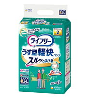 楽天市場】ユニフリー紙オムツの通販