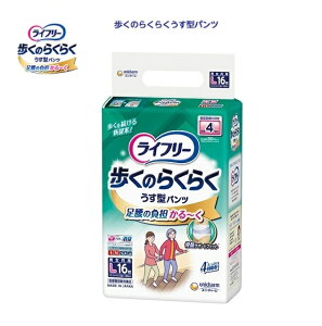 jE`[ Ct[ LTCY 557943̂炭炭^pclpނ1P[Xi48F16×3pbNjpc^Cv lŕƂł ΕP[X