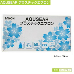 AQUSEAR vX`bNGvAAP-FB u[ ĝ ߕ̉ 򖗊t[TCY Ȃ fBX|[Uu@1P[XF50 /  x 20i΂甄͏o܂jח\͂mF