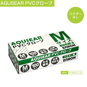 AQUSEAR vX`bNO[u PVCVGN-M / MTCY Epĝ pE_[Ȃ\h {i͈×p / Hipł͂܂1P[XF100 /  x 20i΂甄͏o܂j