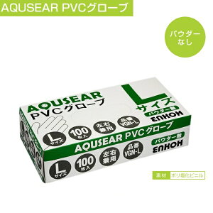 AQUSEAR vX`bNO[u PVCVGN-L / LTCY Epĝ pE_[Ȃ\h {i͈×p / Hipł͂܂1P[XF100 /  x 20i΂甄͏o܂j