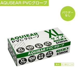 AQUSEAR vX`bNO[u PVCVGN-XL / XLTCY Epĝ pE_[Ȃ\h {i͈×p / Hipł͂܂1P[XF100 /  x 20i΂甄͏o܂