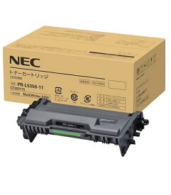 ★梱包なし★NECトナーカートリッジPR-L5350-11(1個) メーカー 純正品梱包を簡略化し、商品パッケージのままお届けします。