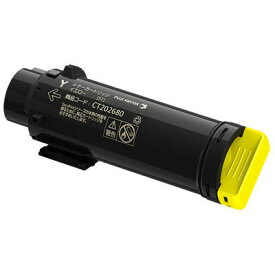 Fuji Xerox ゼロックス 富士フイルムトナーカートリッジ　イエロー　CT202680 【純正品】☆送料無料☆