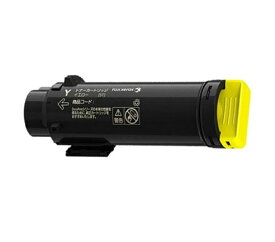 ※Fuji Xerox ゼロックス 富士フイルム大容量トナーカートリッジ　イエロー　CT202684 【純正品】☆送料無料☆
