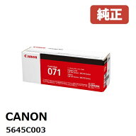 Canon キヤノン 5645C003 トナーカートリッジ071メーカー 純正品LBP122 / 121 / MF273dw / 272dw