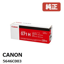 Canon キヤノン 5646C003 トナーカートリッジ071H メーカー 純正品LBP122 / 121 / MF273dw / 272dw