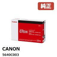 Canon キヤノン 5640C003 トナーカートリッジ070Hメーカー 純正品LBP244 / 241 / MF467dw