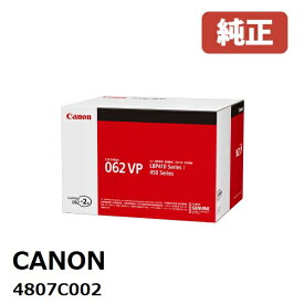 Canon キヤノン 4807C002 トナーカートリッジ062VP（2本パック）メーカー 純正品 LBP453i / 452 / 451 / 451e / 411