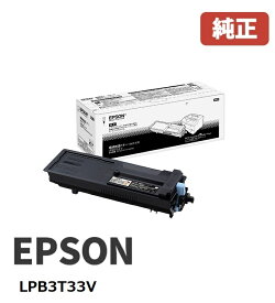 ※EPSON エプソン LPB3T33V環境推進トナー (1個) 【純正品】☆送料無料☆