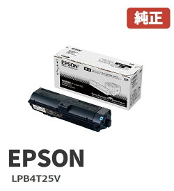 ※EPSON エプソンLPB4T25V環境推進トナー（1個） 【純正品】☆送料無料☆