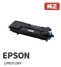 ※EPSON エプソン　環境推進トナーLPB3T29V(1個)【純正品】［送料無料］北海道/沖縄県への配送は不可