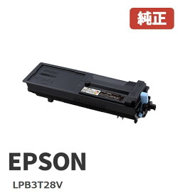 ※EPSON エプソン　環境推進トナーLPB3T28V(1個)【純正品】［送料無料］北海道/沖縄県への配送は不可