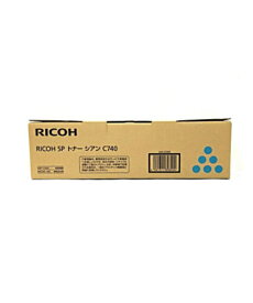 RICOH リコーSP トナー シアン C740(1個)【純正品】600589北海道/沖縄県への配送は不可