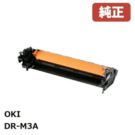 ★梱包なし★OKI イメージドラム DR-M3A【純正品】B822dn、B842dn、B842dntメーカー 純正品梱包なしで発送