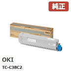 ※OKI 沖データトナーカートリッジ シアン（大）TC-C3BC2(1個)【純正品】［送料無料］